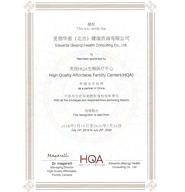 美国 HQA 授权证书